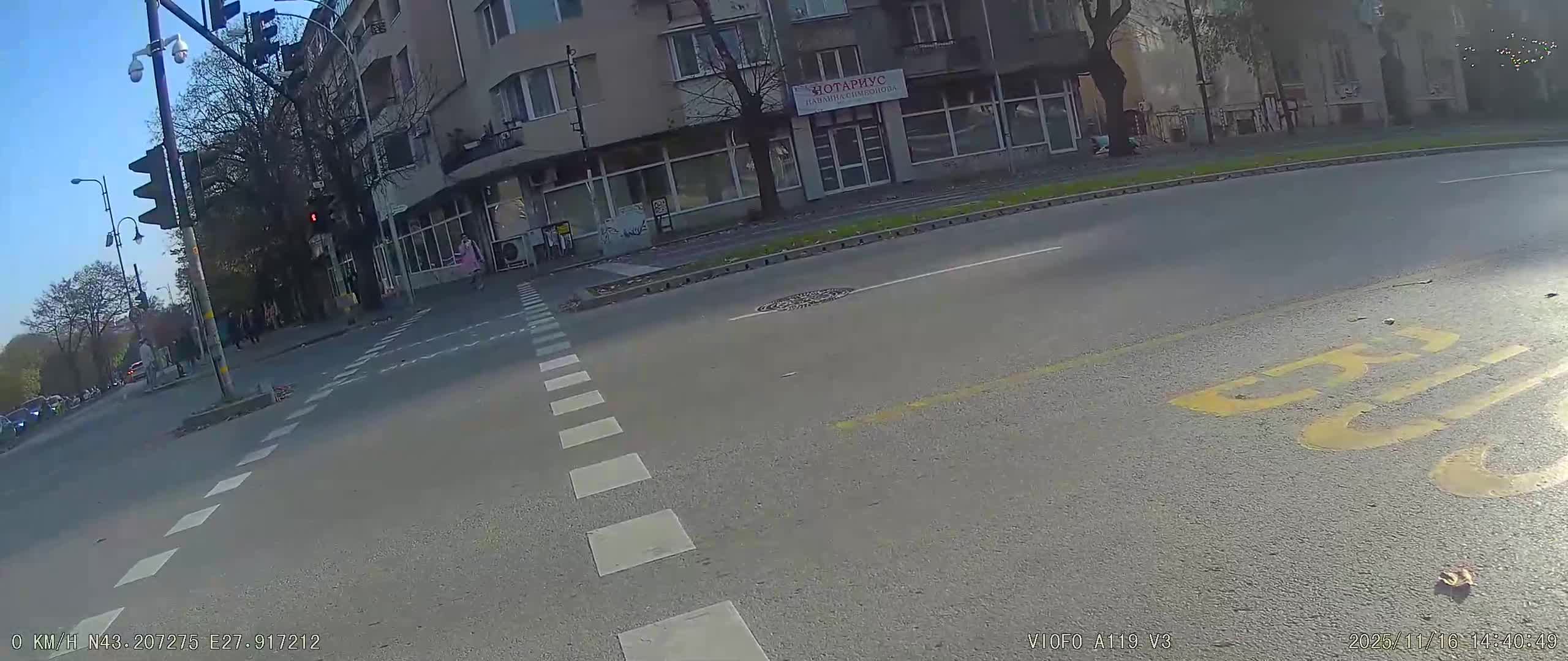 Пътни джигити