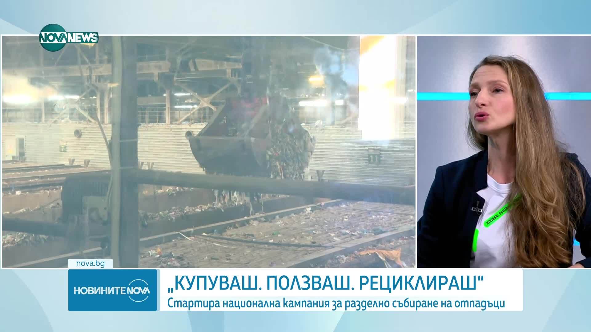 Проучване: 40% от българите събират разделно отпадъците си редовно