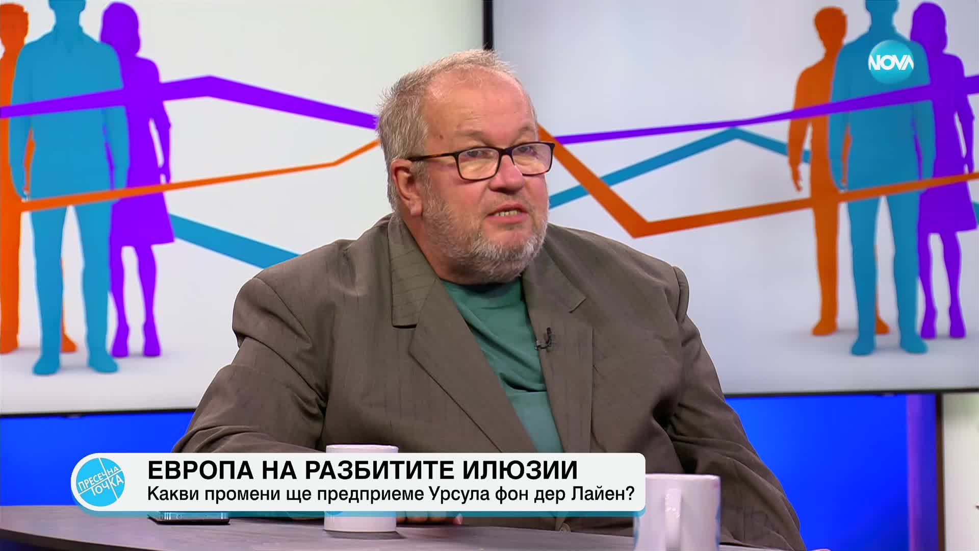 Как ще изглежда новата ЕК