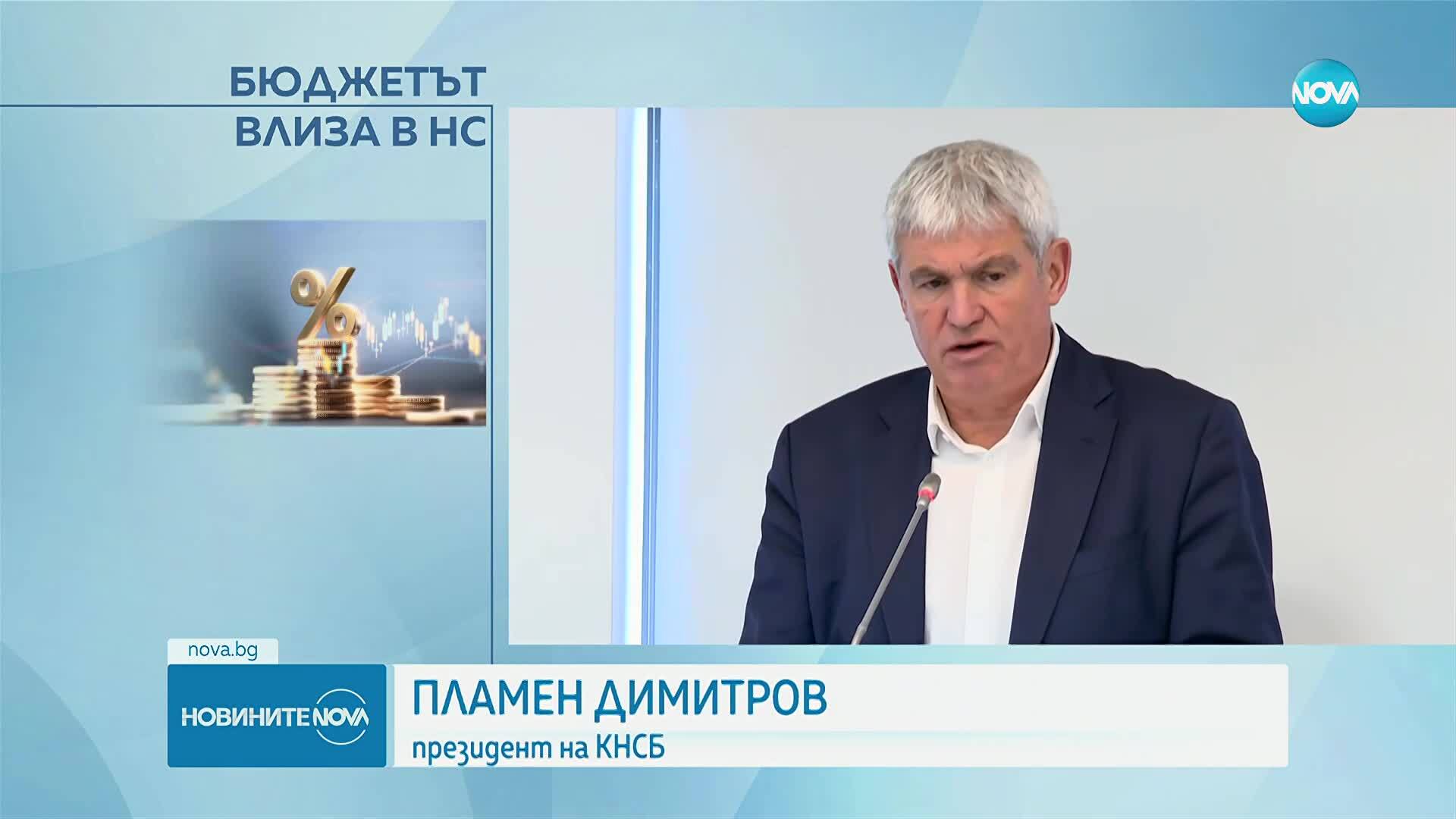 Кабинетът внесе в парламента бюджетите на държавата, НЗОК и ДОО