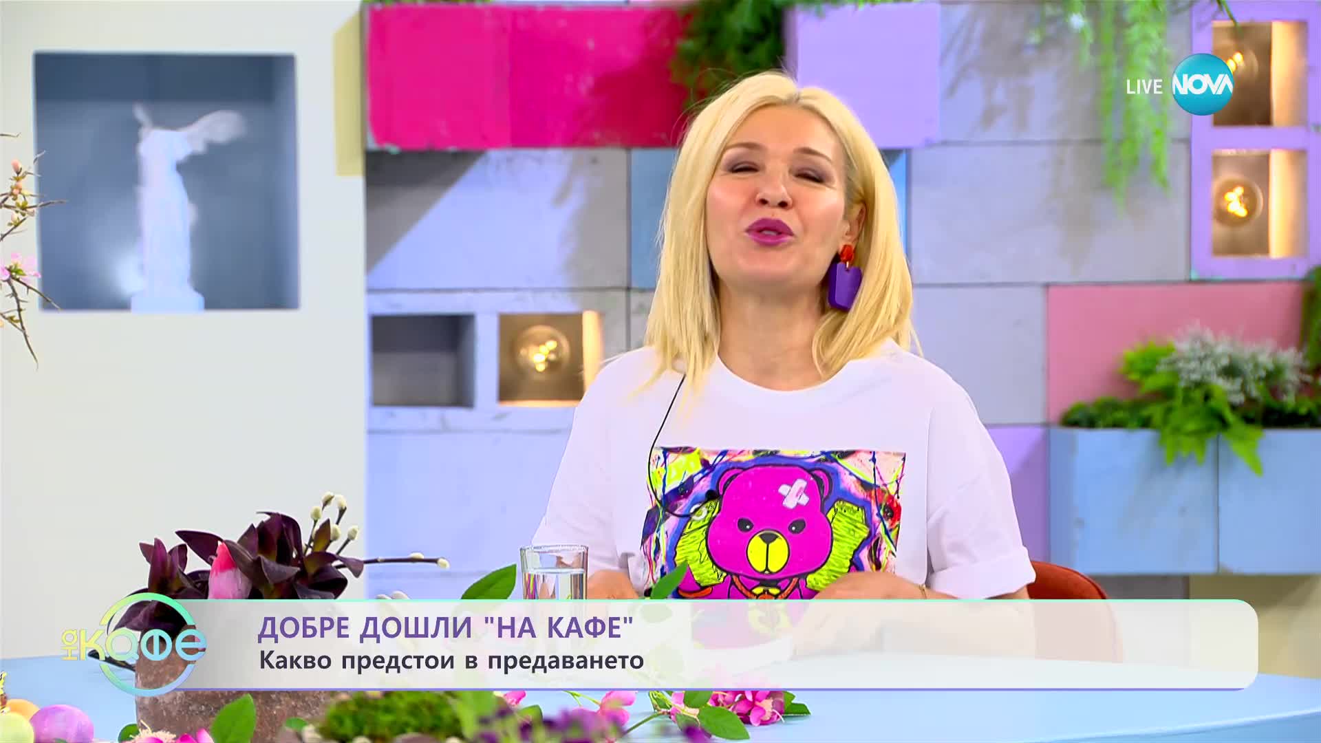 Световно постижение за писателя Георги Господинов - „На кафе” (19.04.2023)