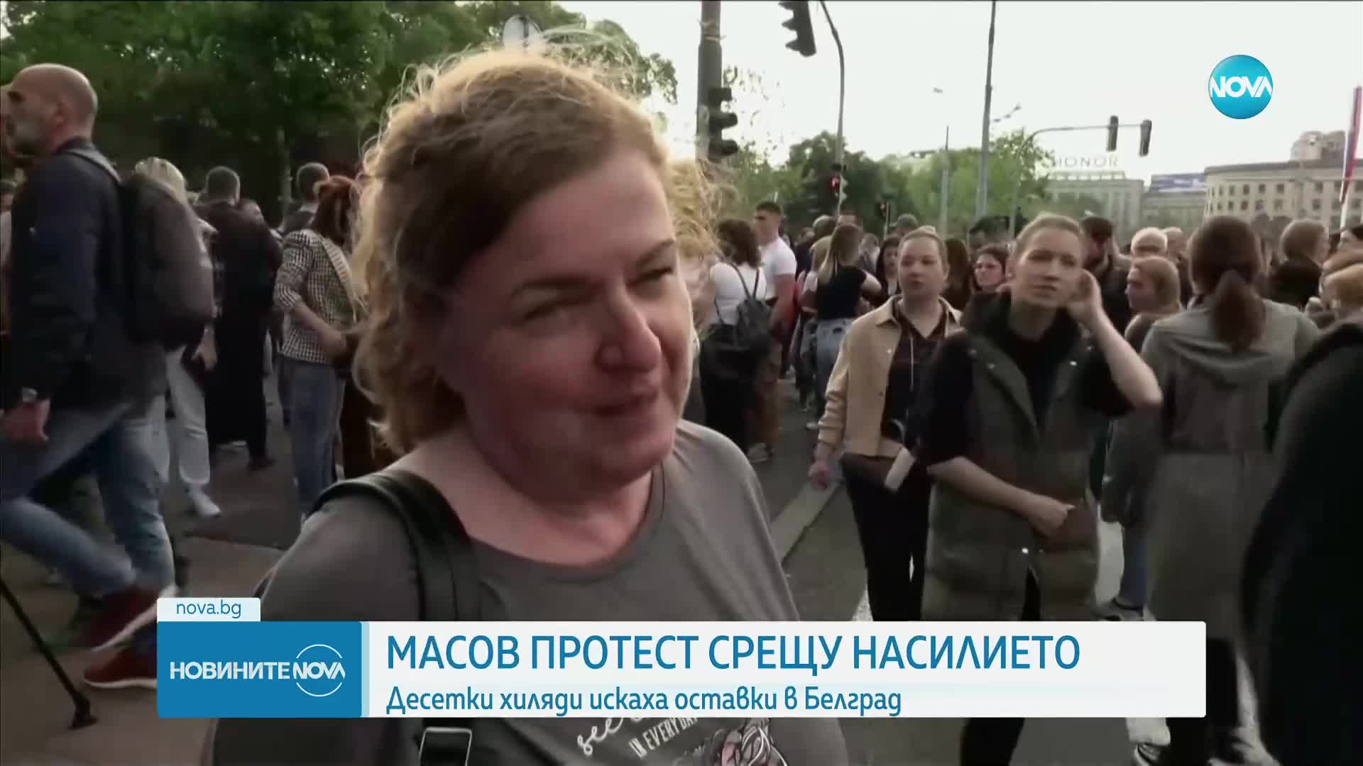 Масов протест срещу насилието в Белград