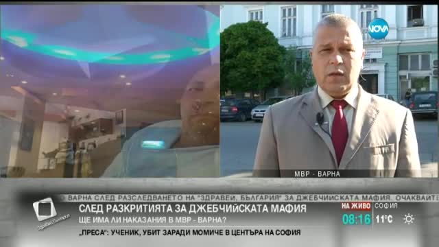 Град Игнатиево - под полицейска блокада след разследване на Нова