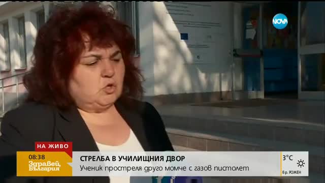 Повдигнаха обвинение на момчето, простреляло свой съученик в пистолет