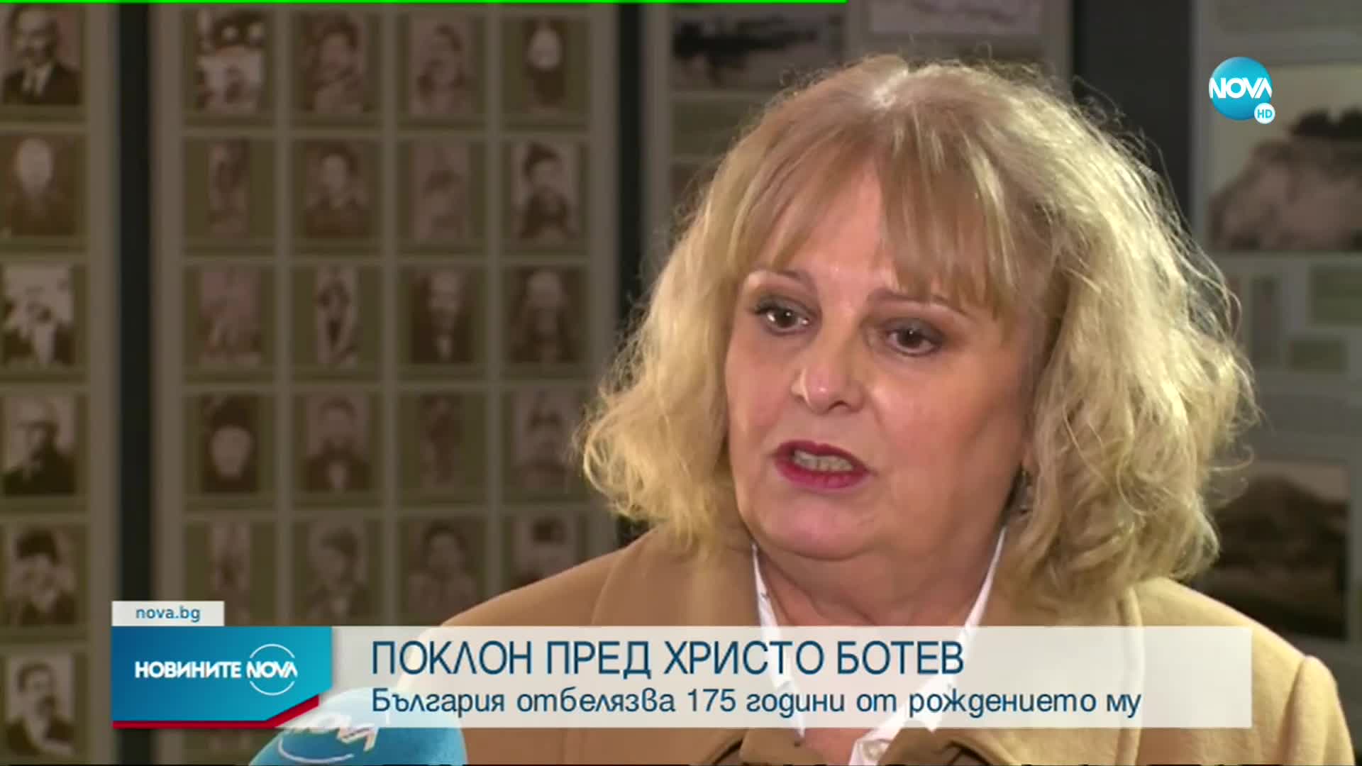 175 години от рождението на Христо Ботев