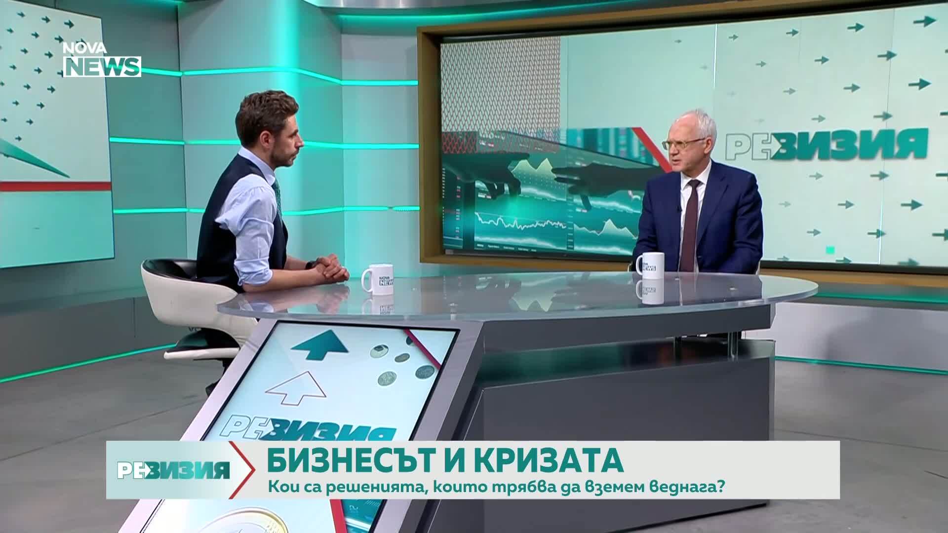 Икономика след избори: Дойде ли времето на големите реформи