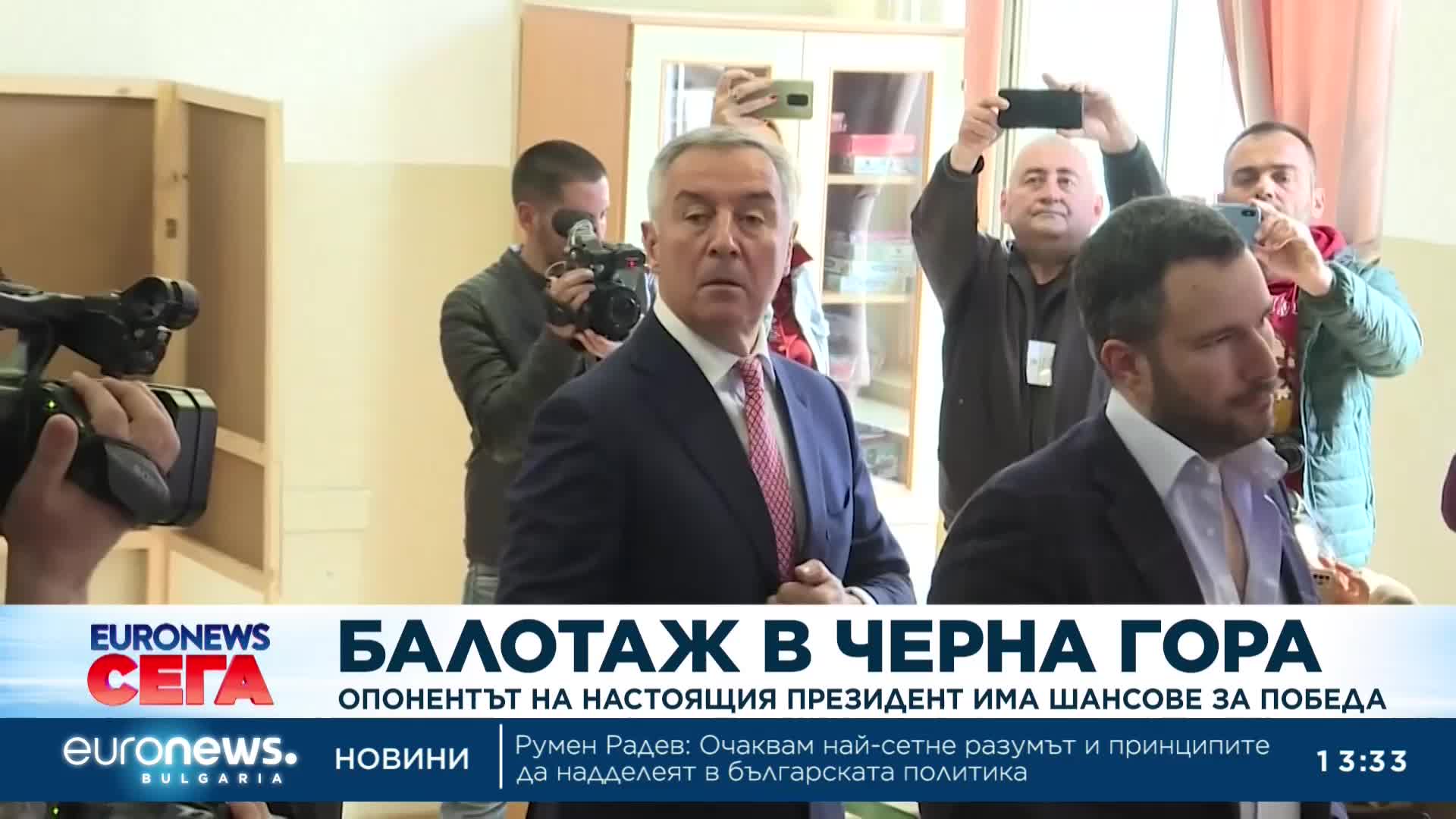 Балотаж в Черна гора: Опонентът на настоящия президент има шансове за победа