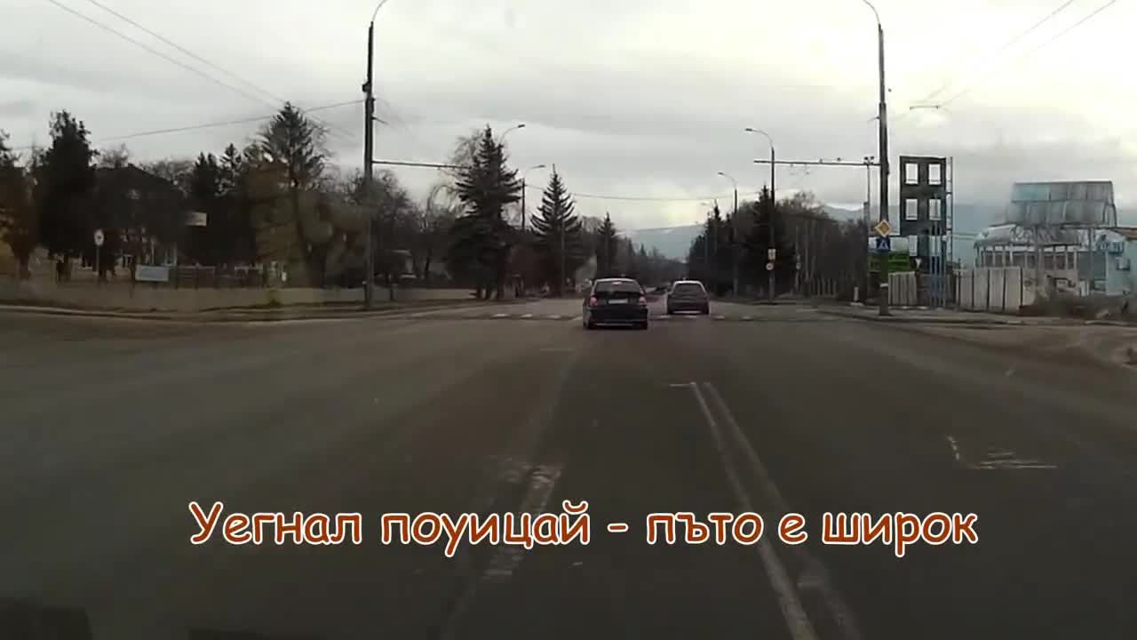 Видео за Перник взриви нета!