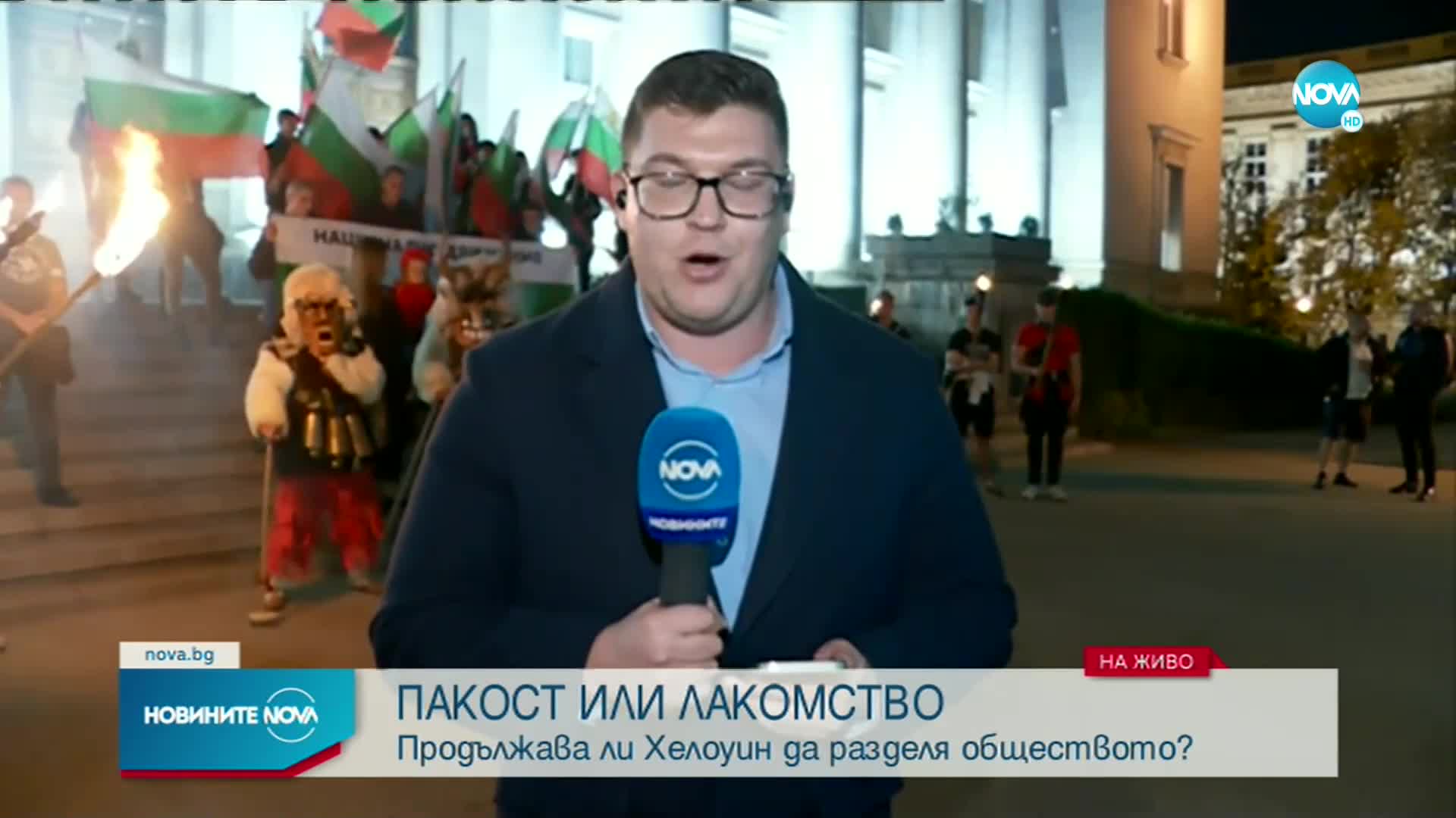 Анти-Хелоуин шествие се проведе пред Националната библиотека в София (ВИДЕО)