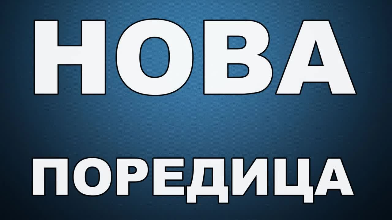 Топ смешни коментари за деня - 1