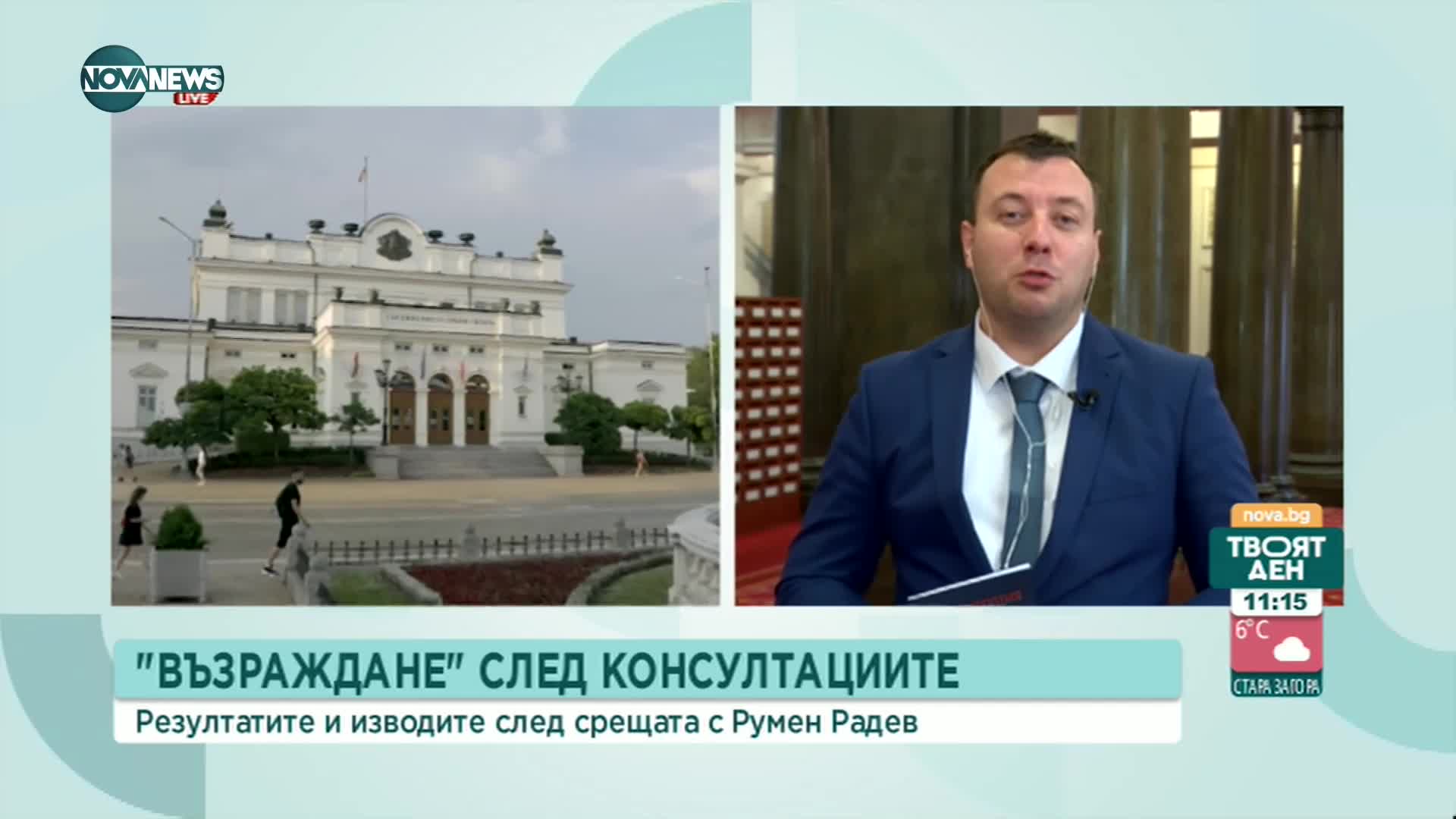 Петров: Започваме подписка за референдум за запазване на лева
