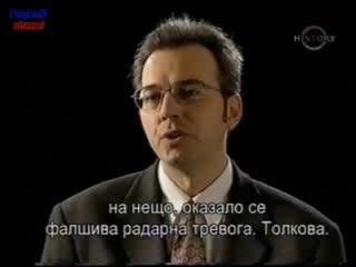 Сериозно За Н.Л.О 25 (НЛО и ЦРУ) VIчаст