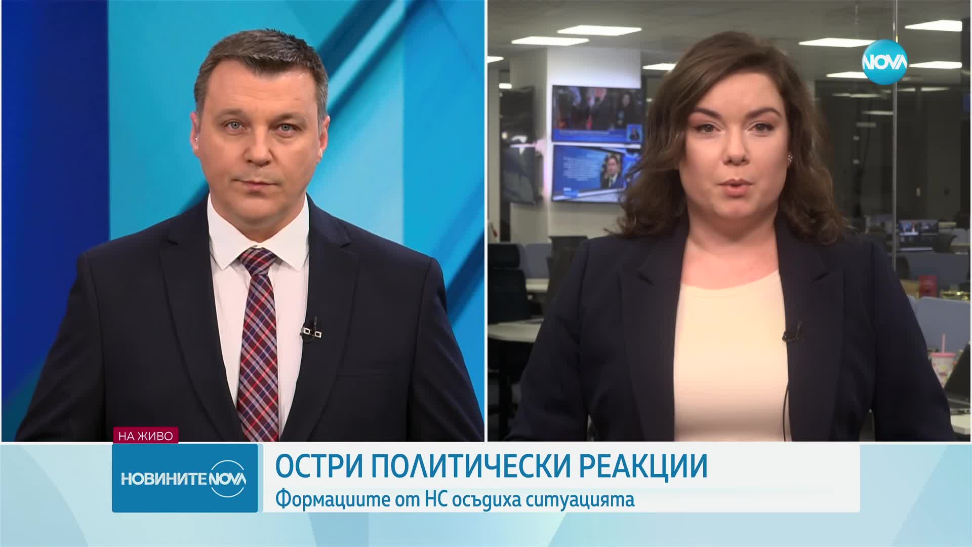Остри политически реакции след протеста на „Възраждане”