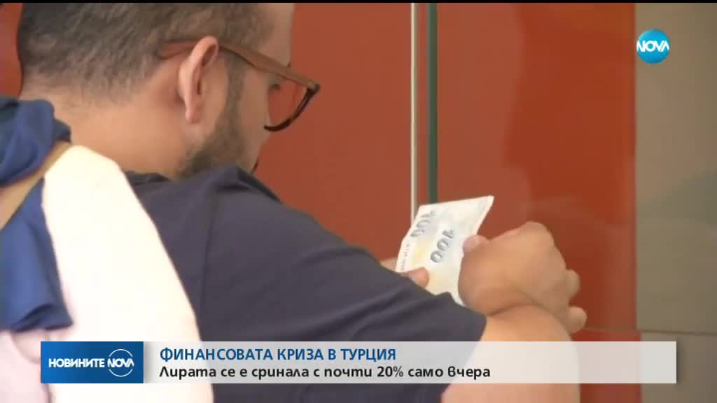 Новините на NOVA (11.08.2018 - обедна емисия)