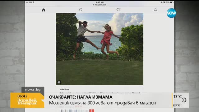 Джокович към жена си: Благословен съм да те имам