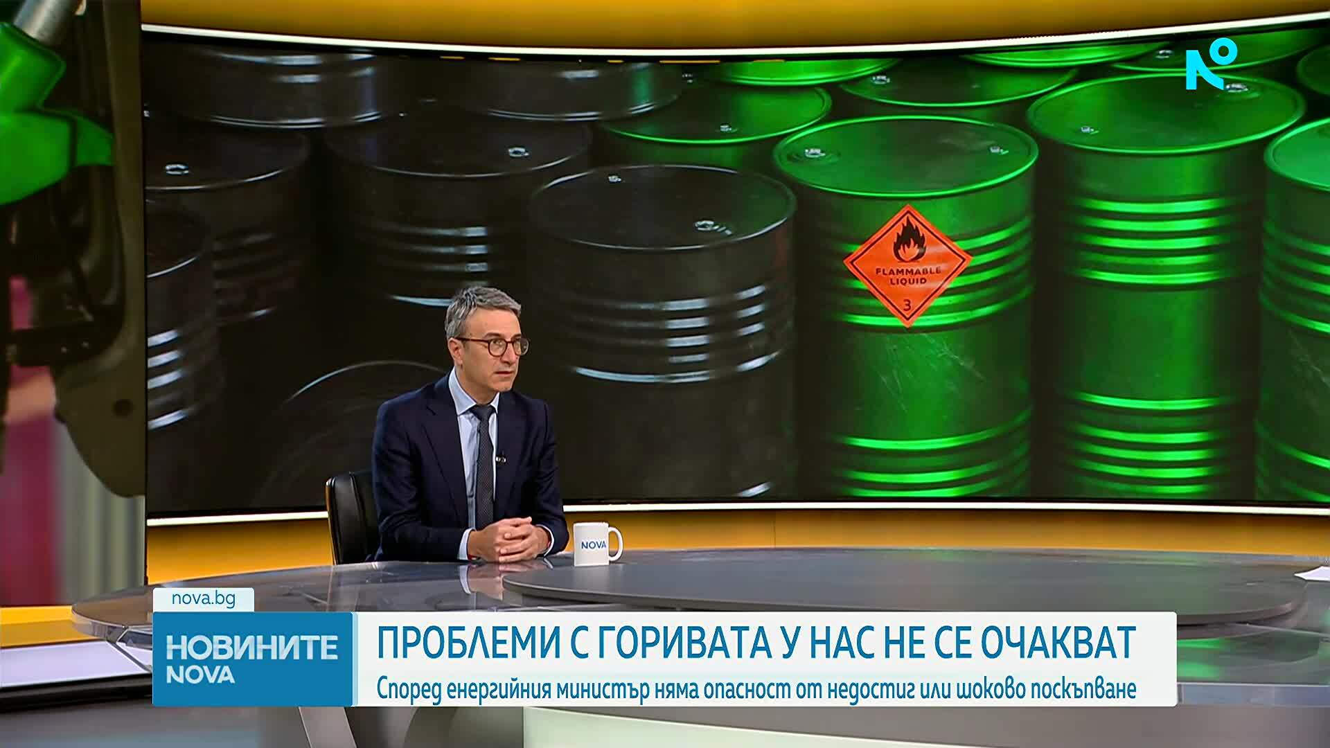 Трайчо Трайков: Има договорени количества горива до април, а газ се доставя по две линии