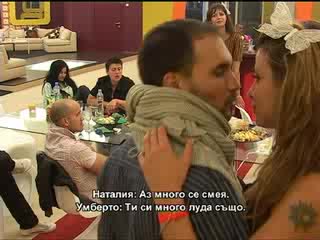 Big Brother 4 - Флиртът Продължава