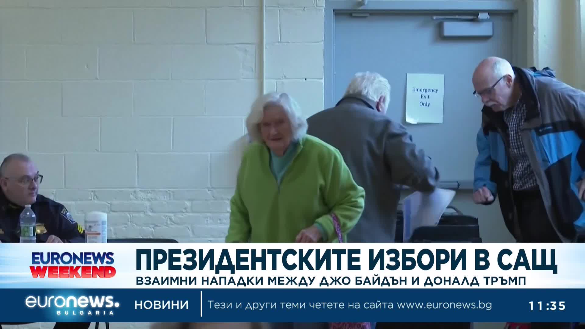 Взаимни нападки между Джо Байдън и Доналд Тръмп