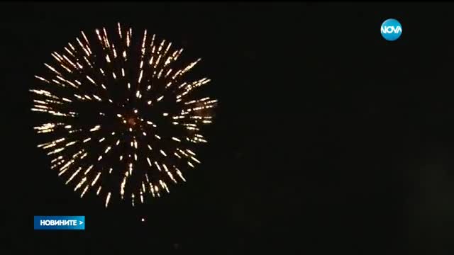 Новините на NOVA (05.09.2016 - късна - лятно издание)