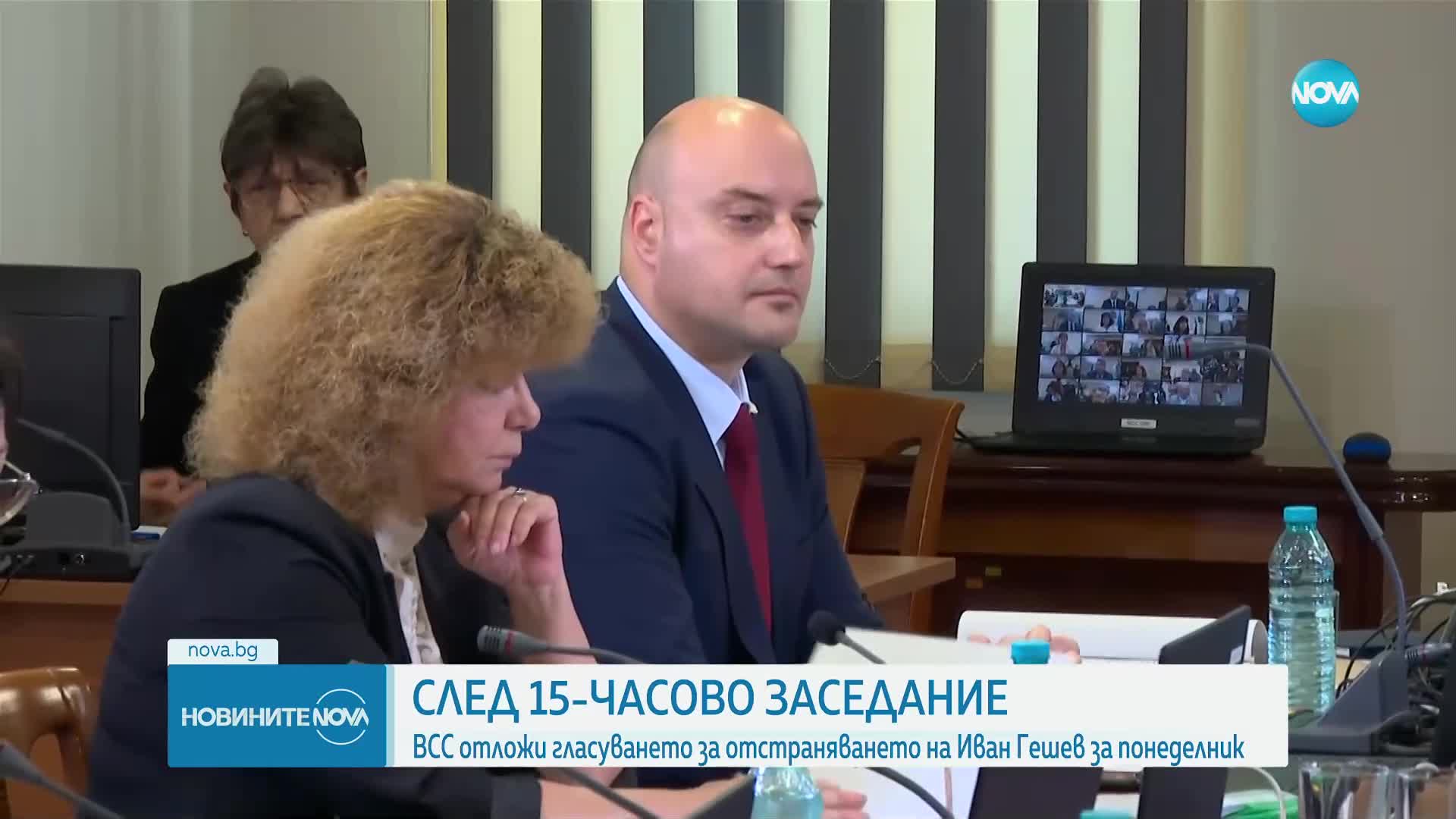 СЛЕД 15-ЧАСОВО ЗАСЕДАНИЕ: ВСС отложи гласуването за отстраняването на Иван Гешев