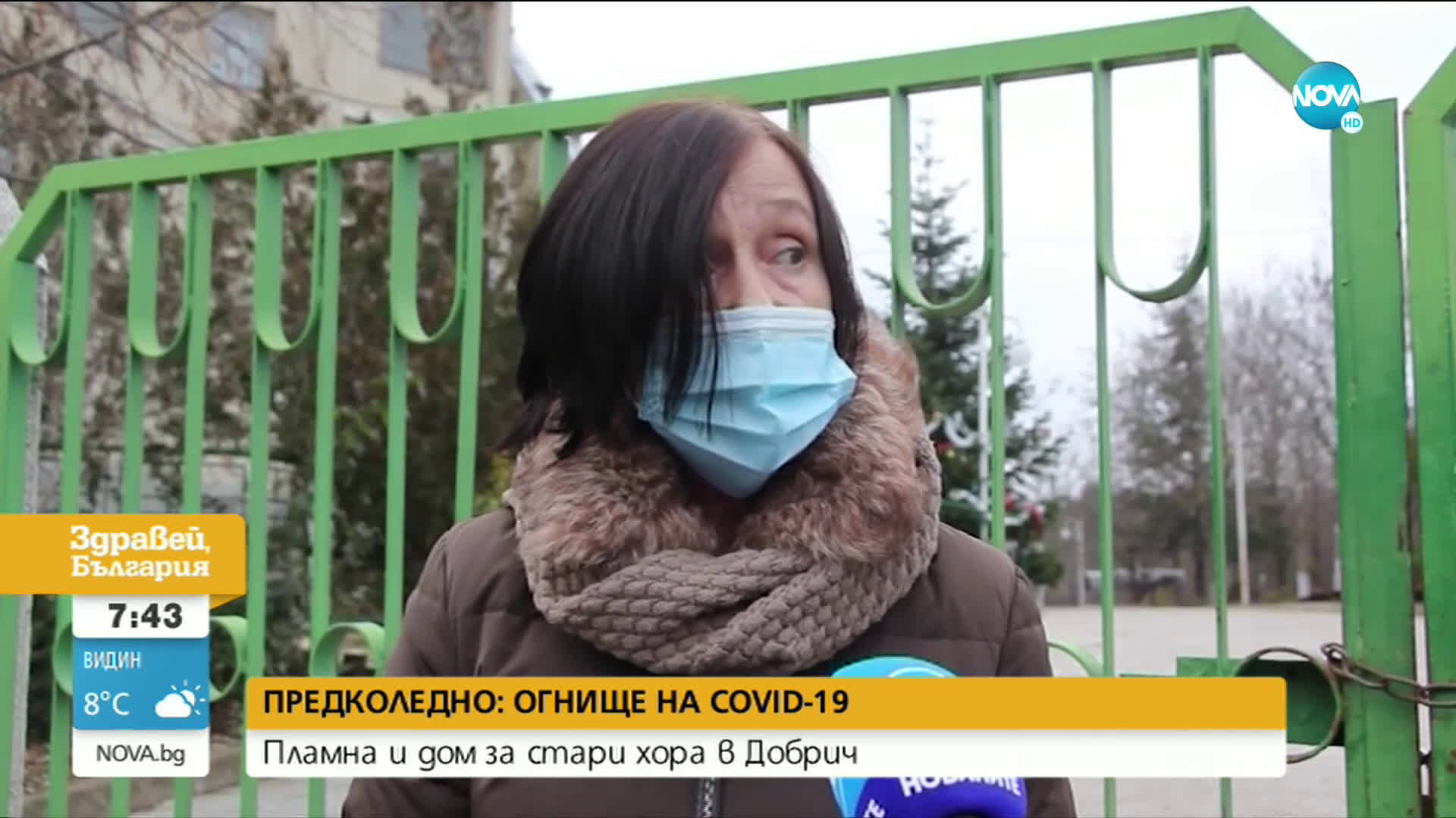29 души с положителни проби за COVID-19 в дом за стари хора в Добрич