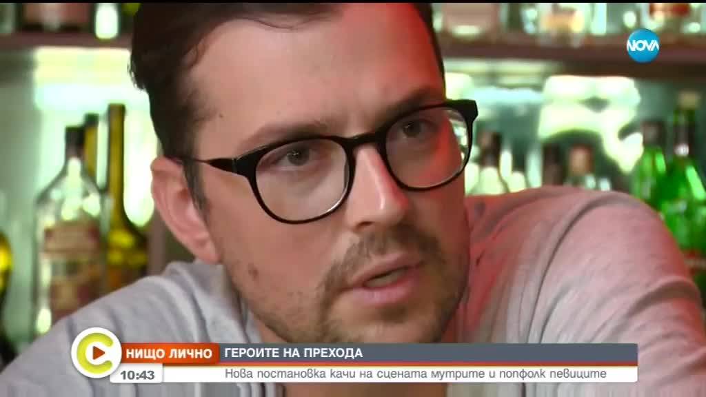 ГЕРОИТЕ НА ПРЕХОДА: Постановка качи на сцената мутрите и попфолк певиците