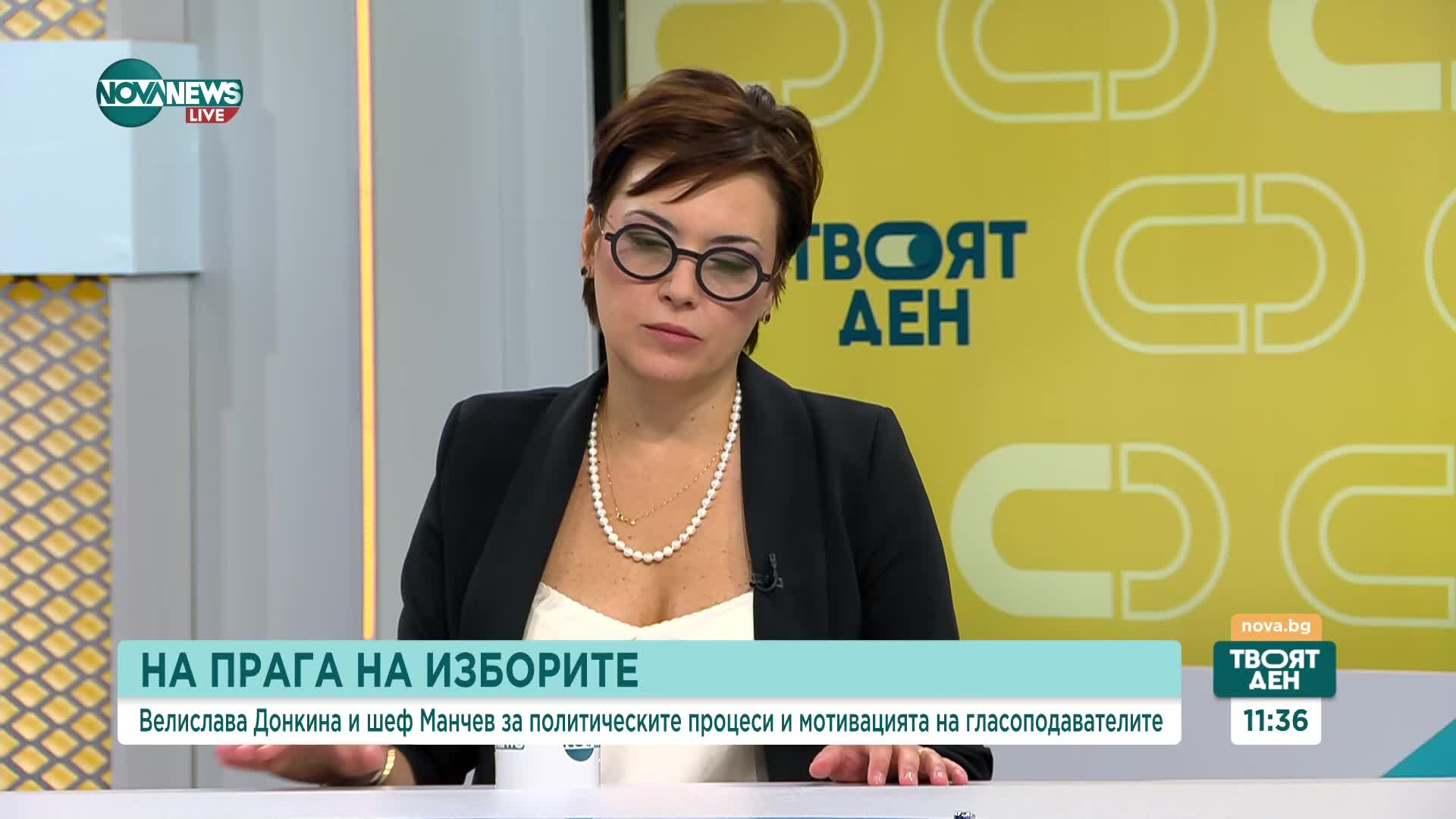 Нестандартен коментар: Велислава Донкина и шеф Манчев за политическите процеси