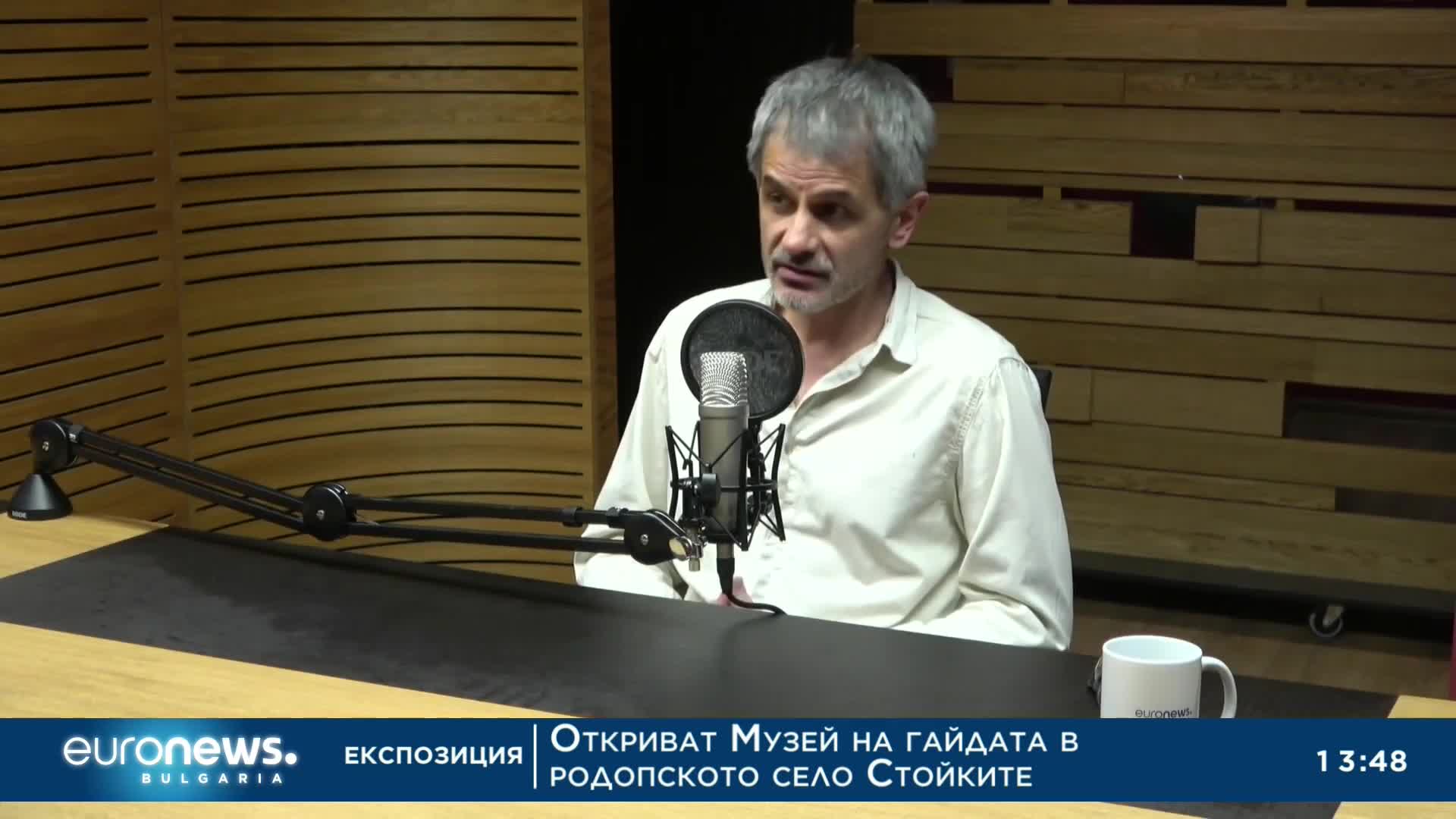 Стоян Радев в „Дискурси“, 25.06.2022 - част 2