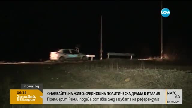 ВЛАК УДАРИ КОЛА: 7-месечно бебе е в болница