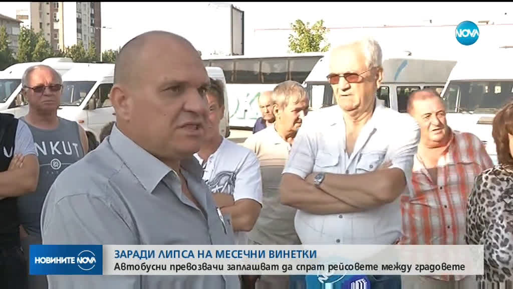 Новините на NOVA (22.07.2019 - следобедна емисия)
