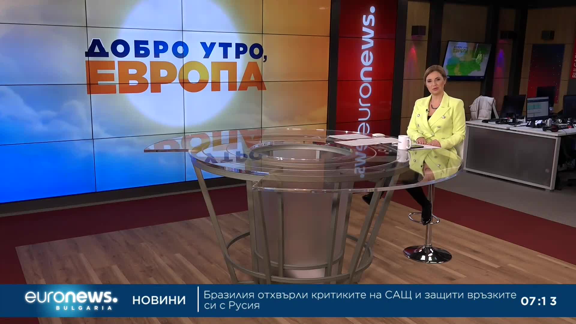 Жълт код е обявен  за значителни валежи в Северозападна и Централна България