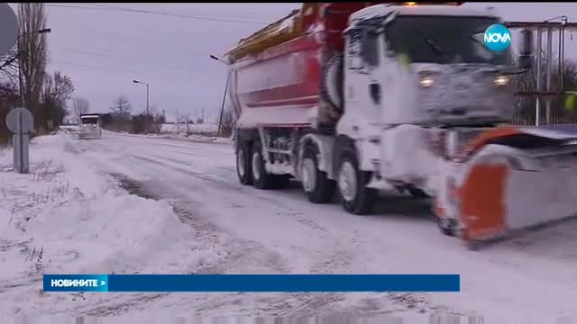 Отмениха бедственото положение в Бургаско