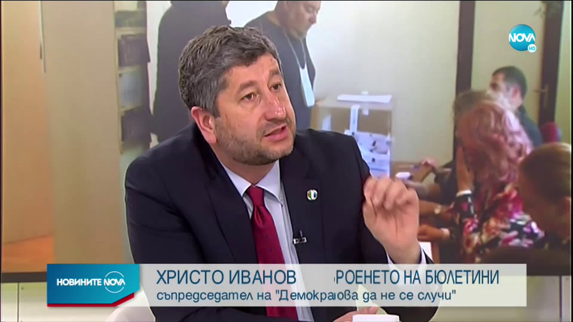 Христо Иванов: Не търсим повод да оспорваме изборния резултат