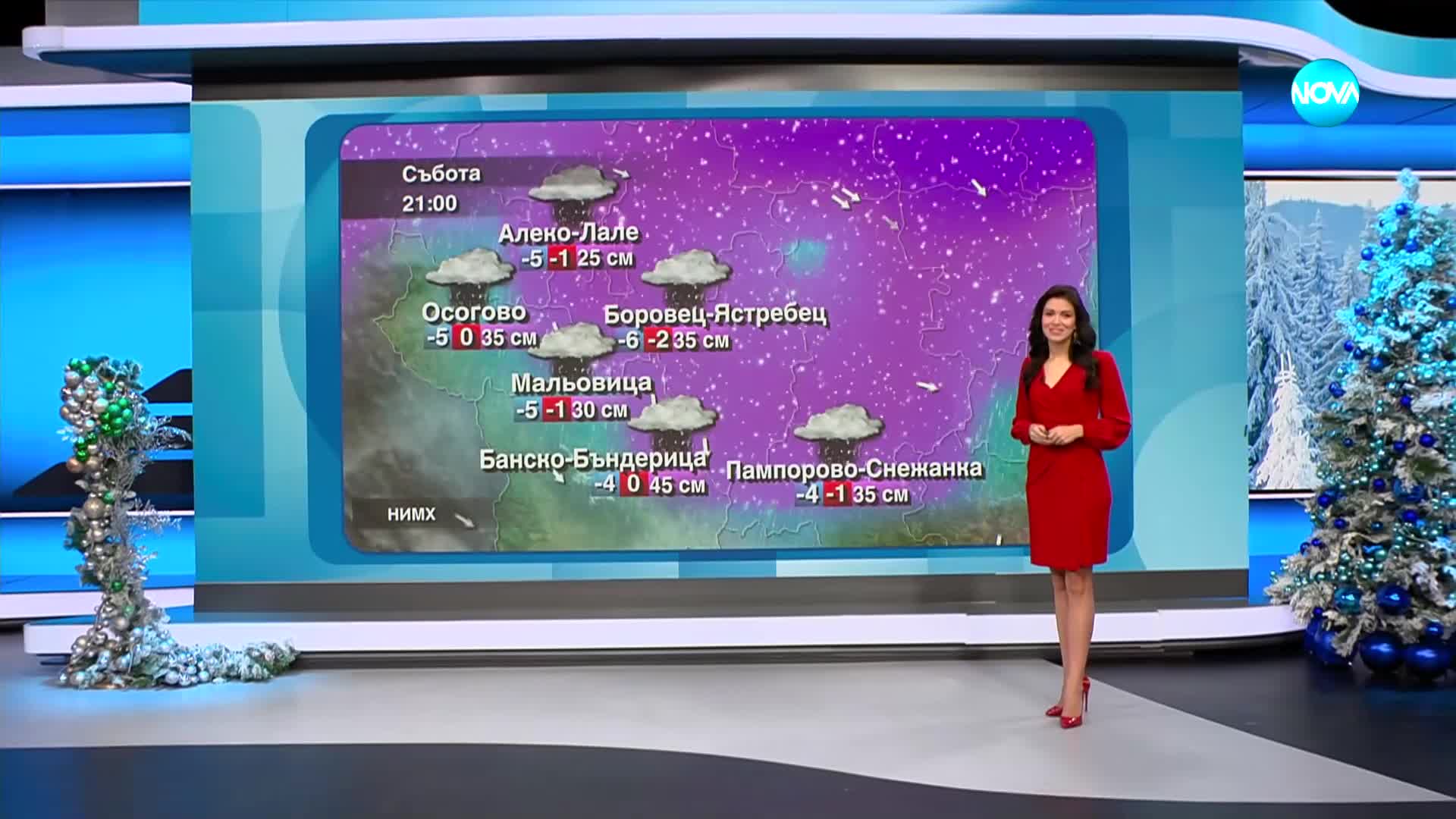 Прогноза за времето (21.12.2024 - обедна емисия)