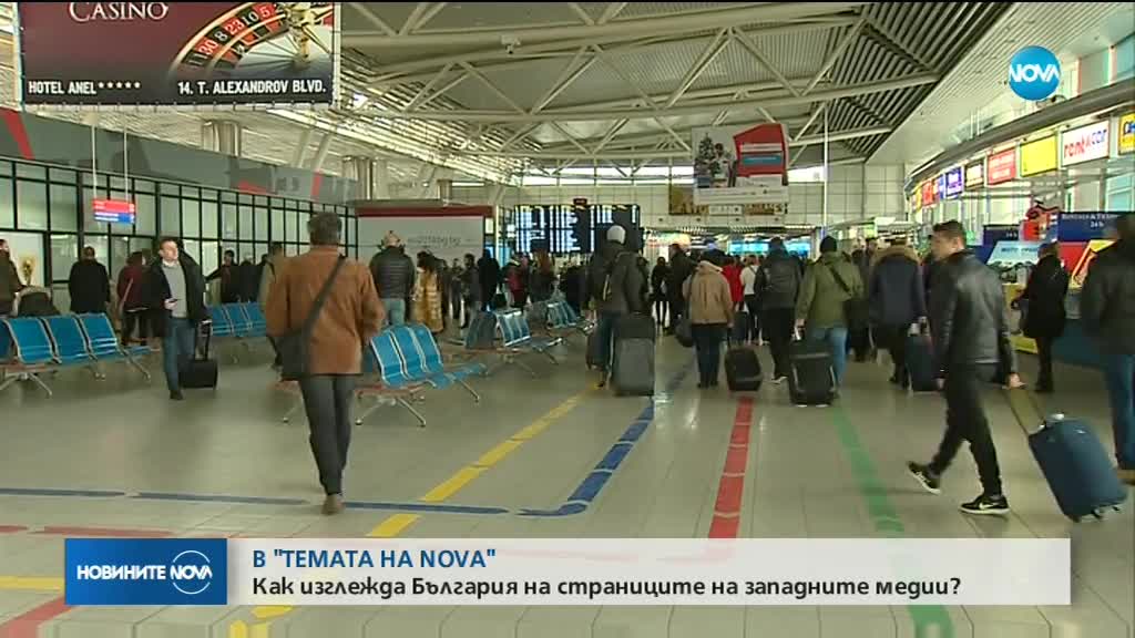 Новините на NOVA (14.01.2018 - обедна емисия)