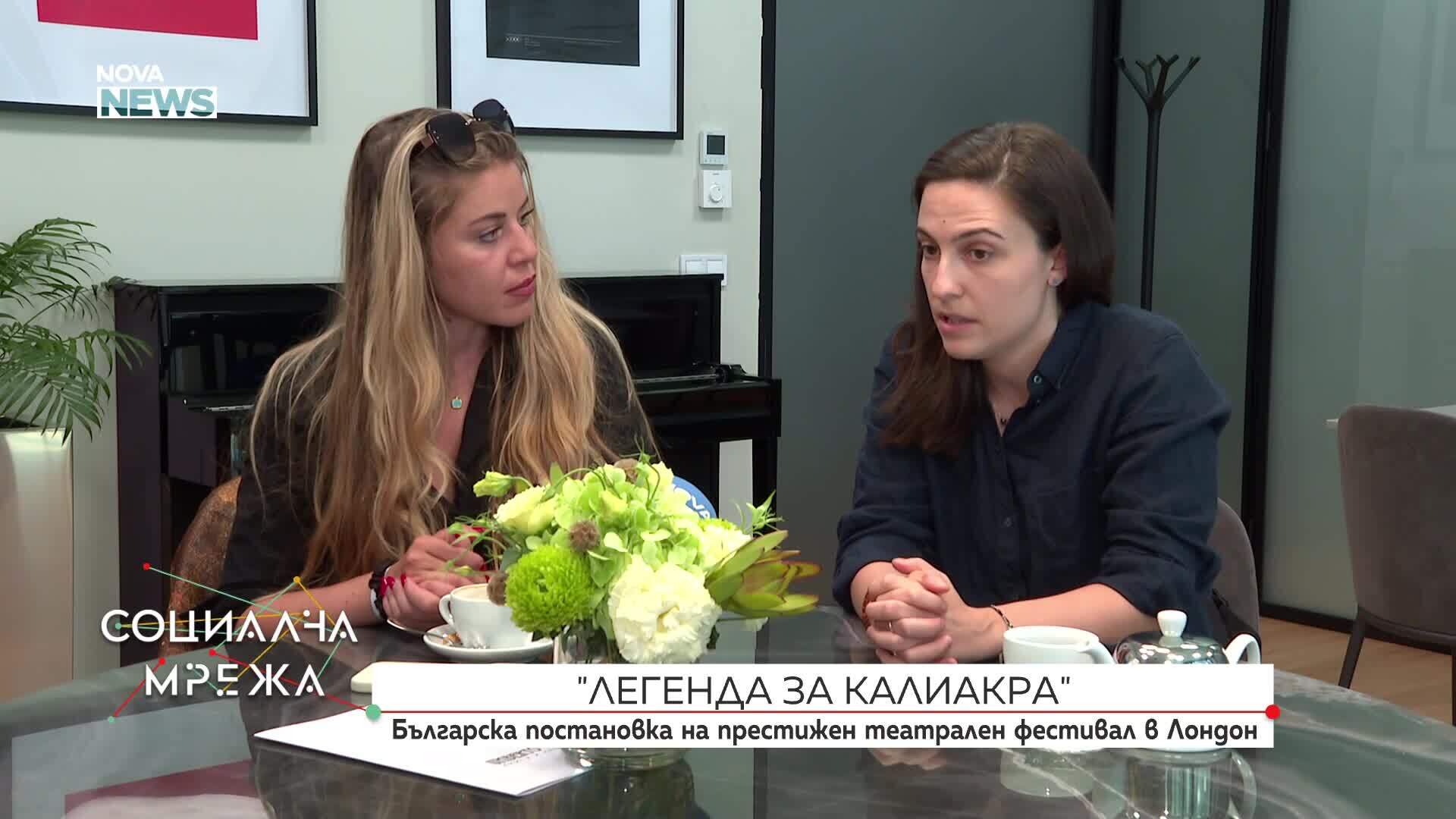 Българската постановка "Легенда за Калиакра” - на престижен театрален фестивал в Лондон