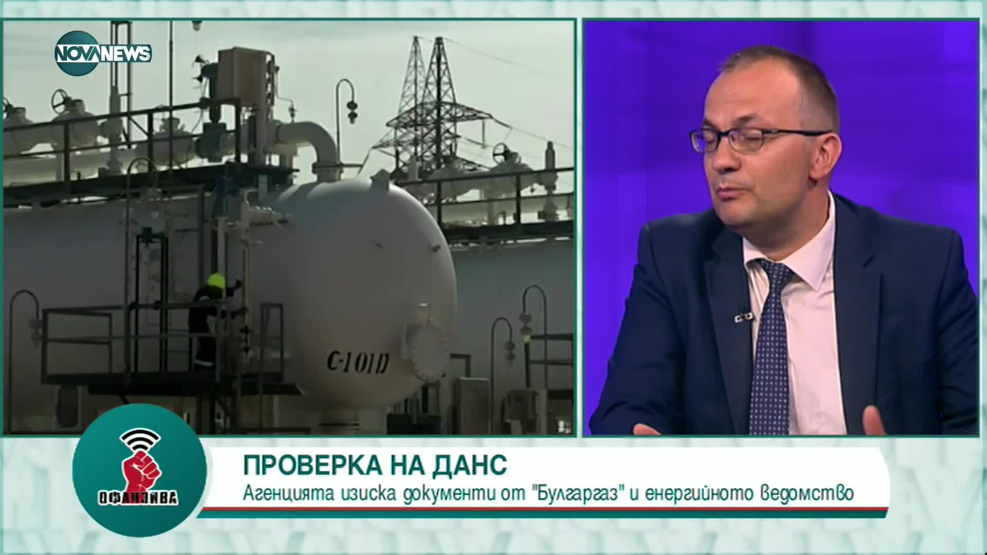 Мартин Димитров, ДБ: Искаме оставката на служебния министър на енергетиката
