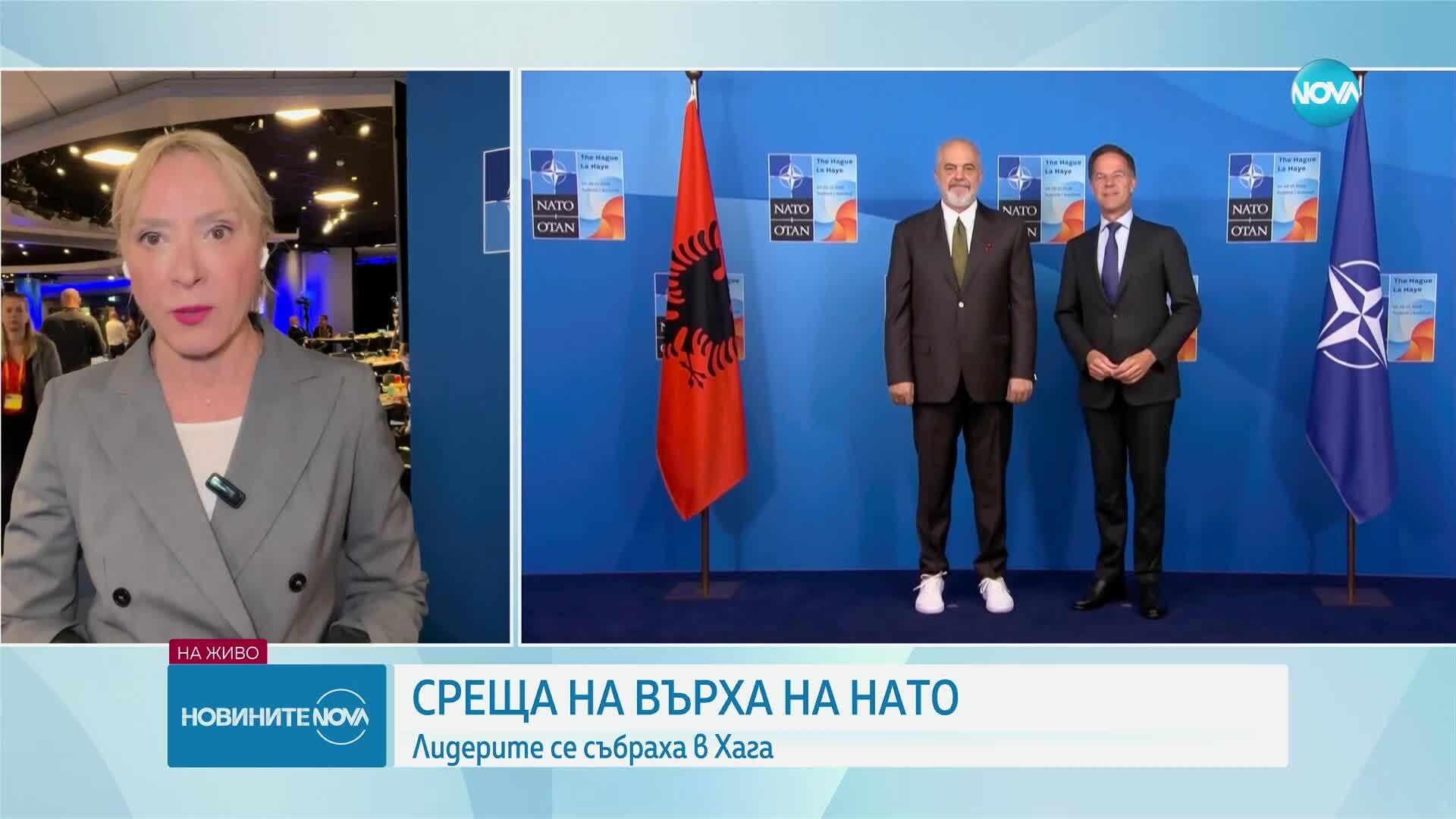 Среща на върха в Хага: Лидерите на страните от НАТО обсъждат приоритетите на Алианса