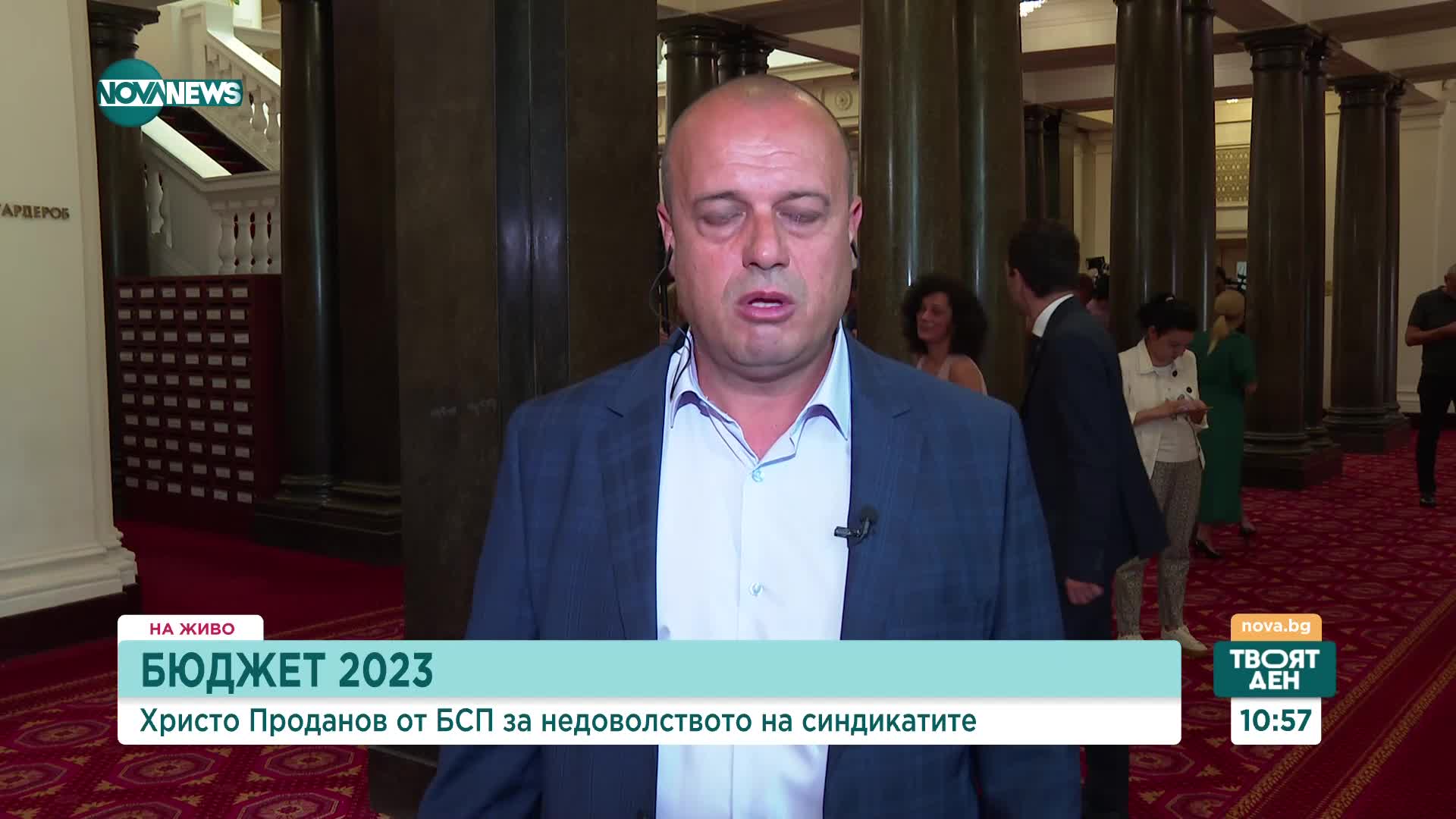 Христо Проданов: БСП трябва да го подкрепи прекратяване на концесията на "Росенец"