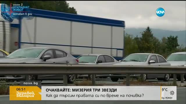 В печата: Банките взeмат около 19% лихва по кредитните карти