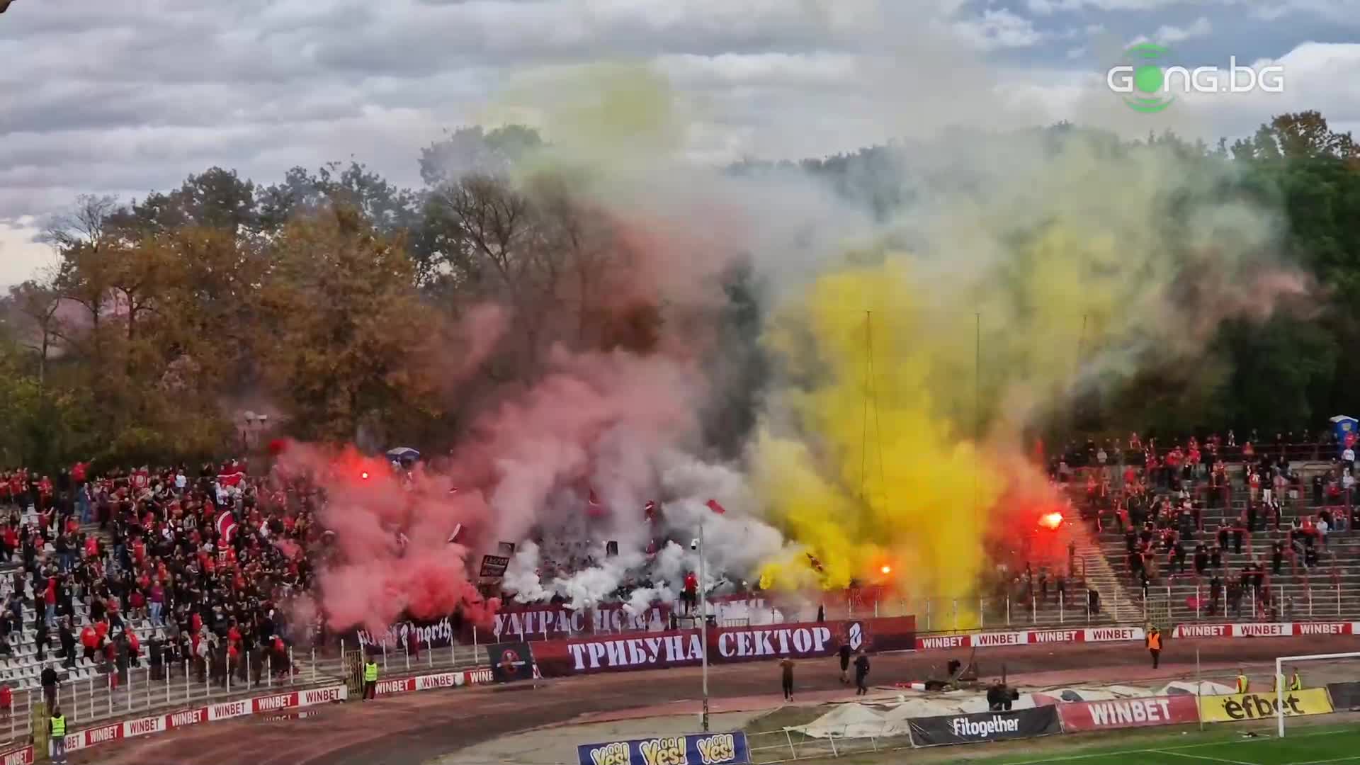 Сектор Г се забавлява с димки и факли