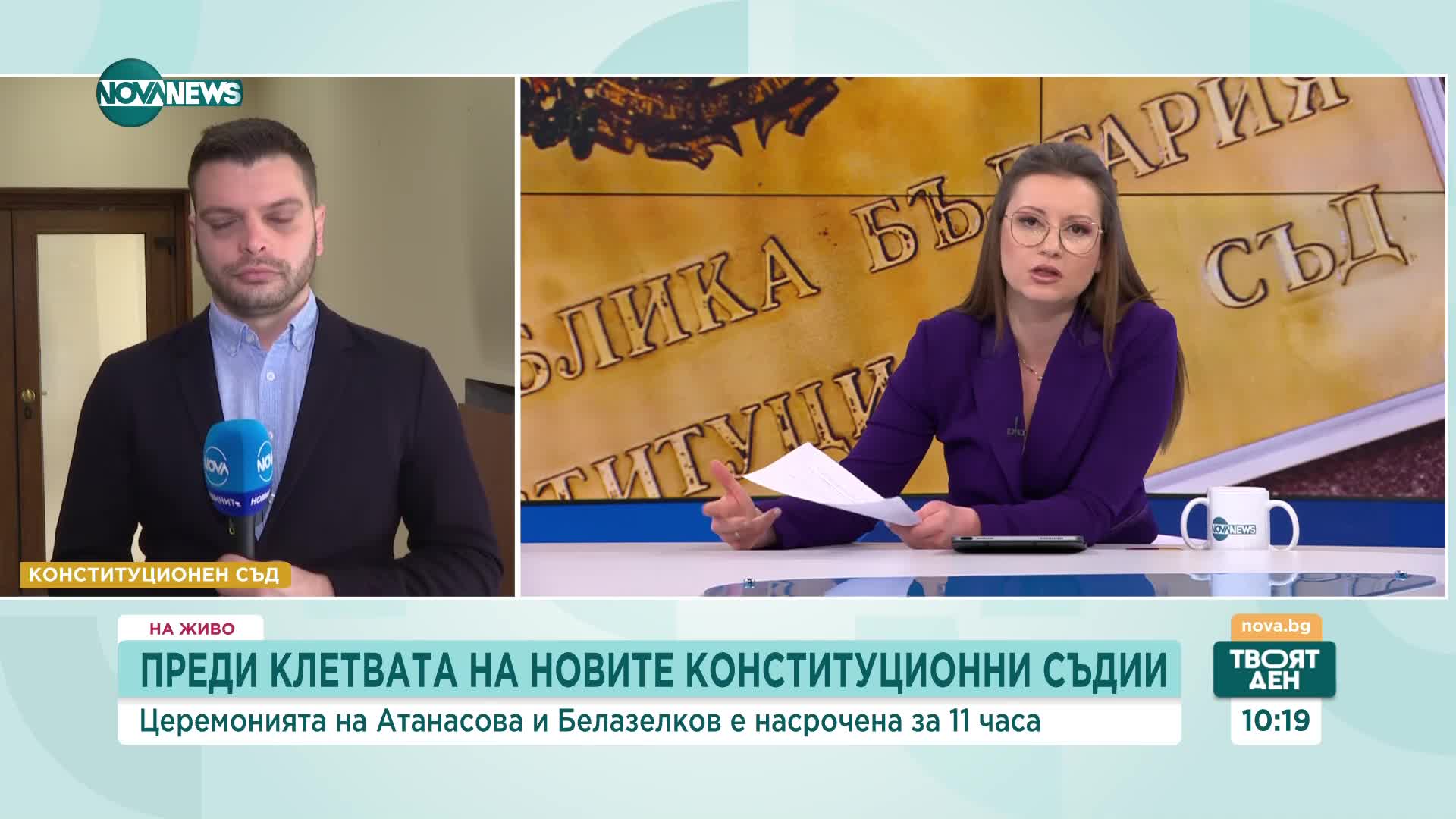Президентът няма да присъства на клетвата на Атанасова и Белазелков
