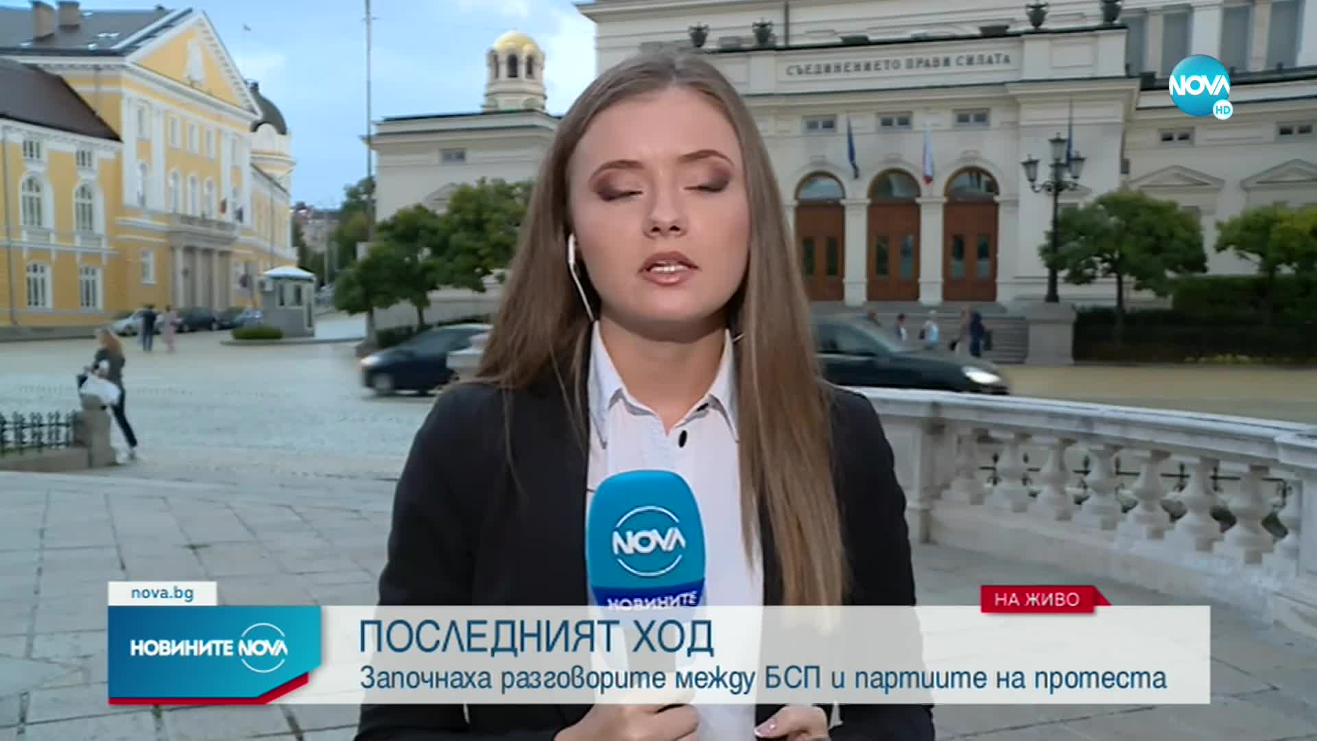 ПОСЛЕДНИЯТ ХОД: БСП търси подкрепа за третия мандат (ОБЗОР)