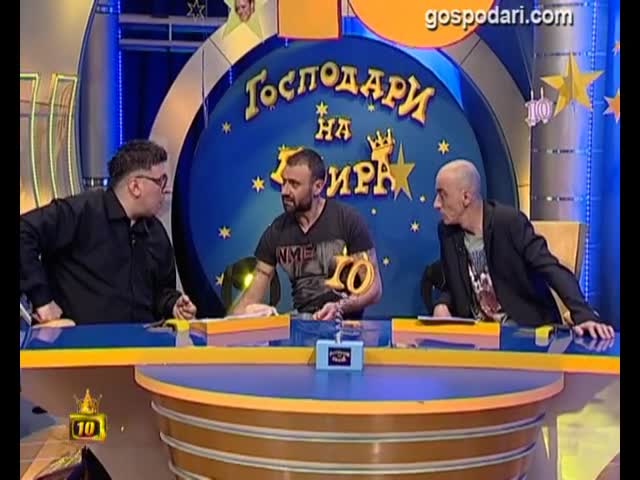 Дар за България!!!