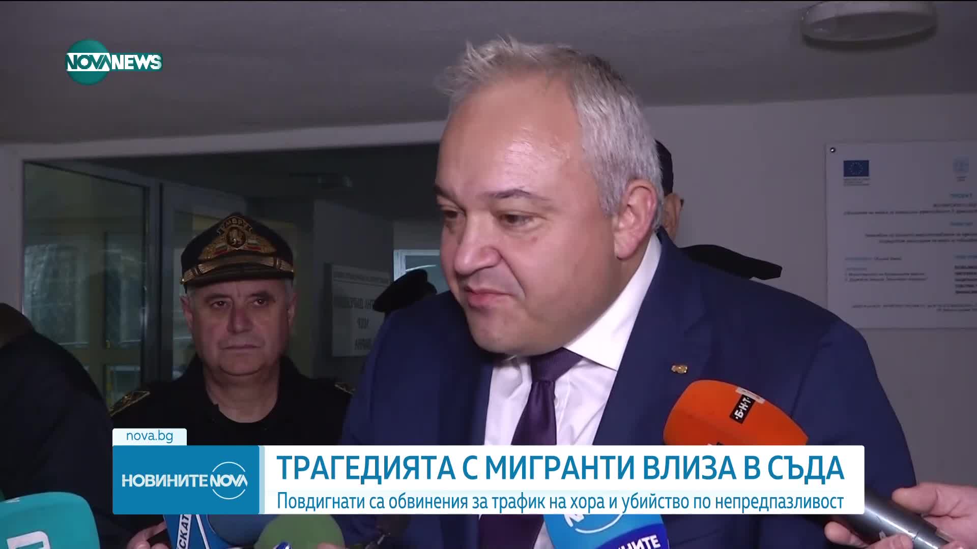 Съдът гледа мерките на задържаните за трагедията с мигранти край Локорско