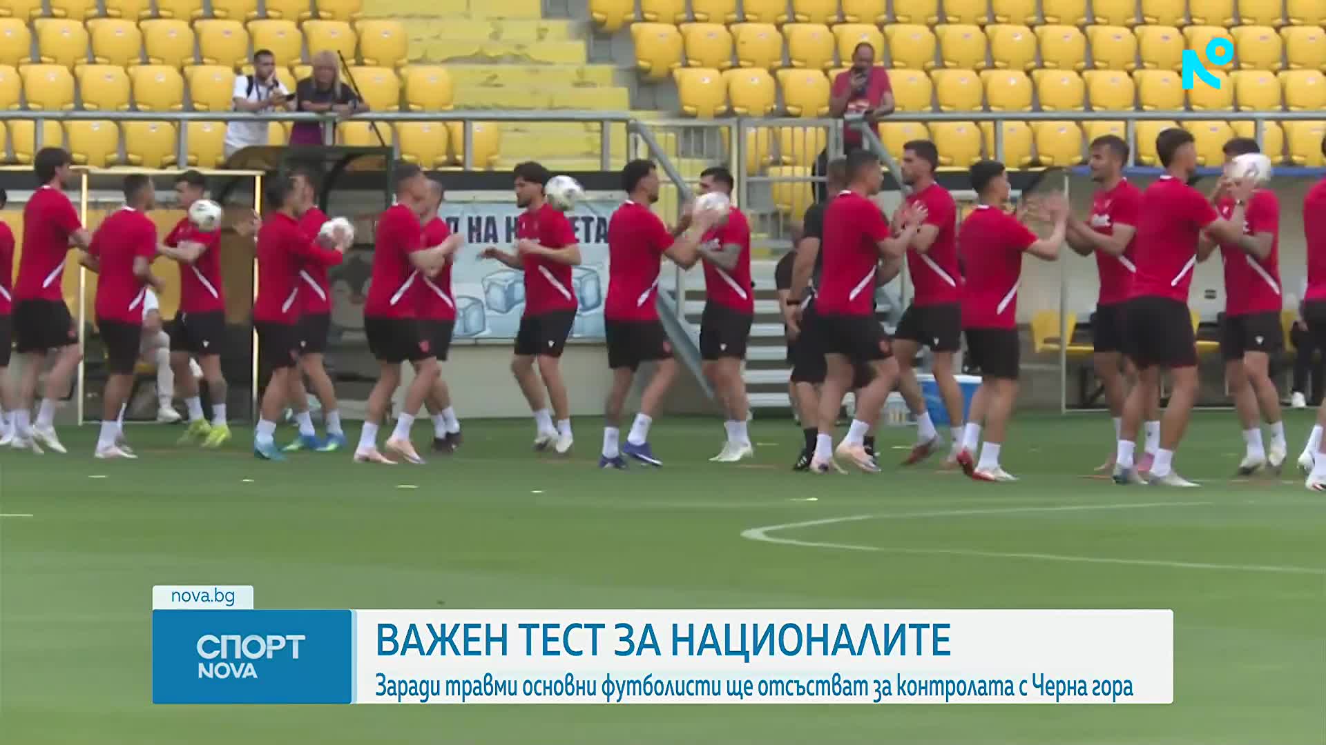 Важен тест за "лъвовете"