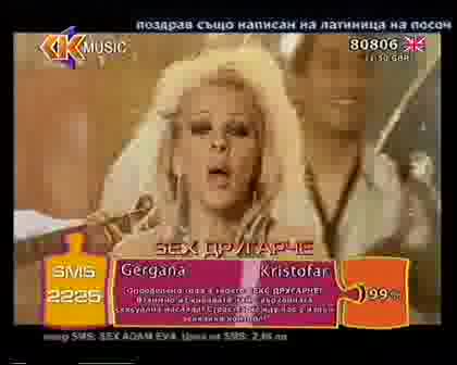 Десислава И Хари Христов - Мило Мое
