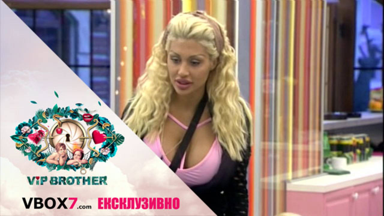 Джулиана: "Само дрехи са ми в главата" - VIP Brother 2017