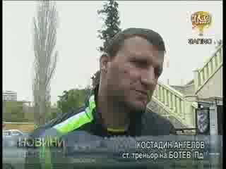 Новинарска Емисия 11.11.2008