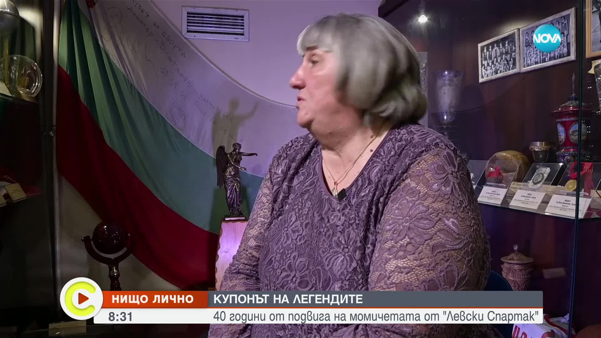 „Нищо лично”: 40 години след триумфа - среща с баскетболистките от „Левски-Спартак”